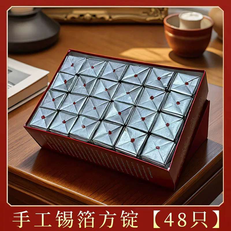【方锭】48只礼盒装高品质纯手工锡箔银方锭成品，送红纸袋