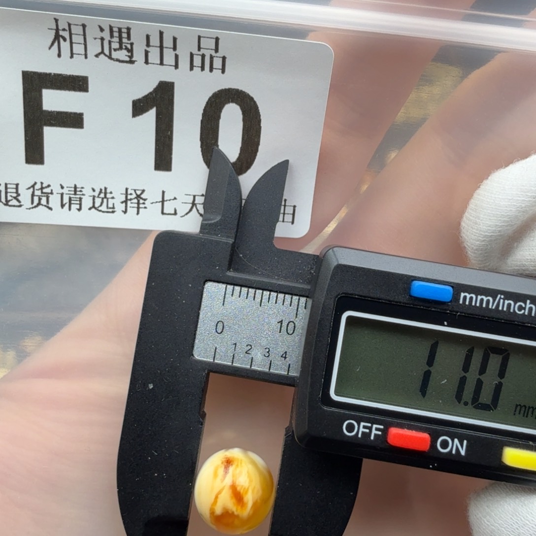 未镶嵌琥珀裸石琥珀蜜蜡