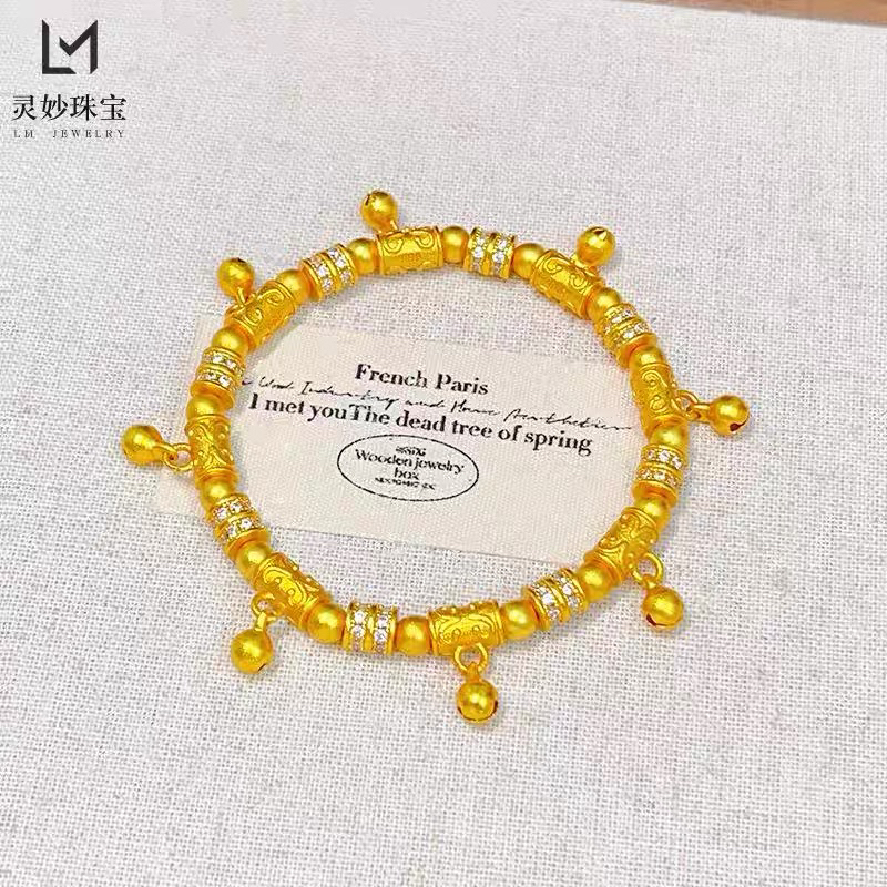 高定版新中式跑环平安铃手链