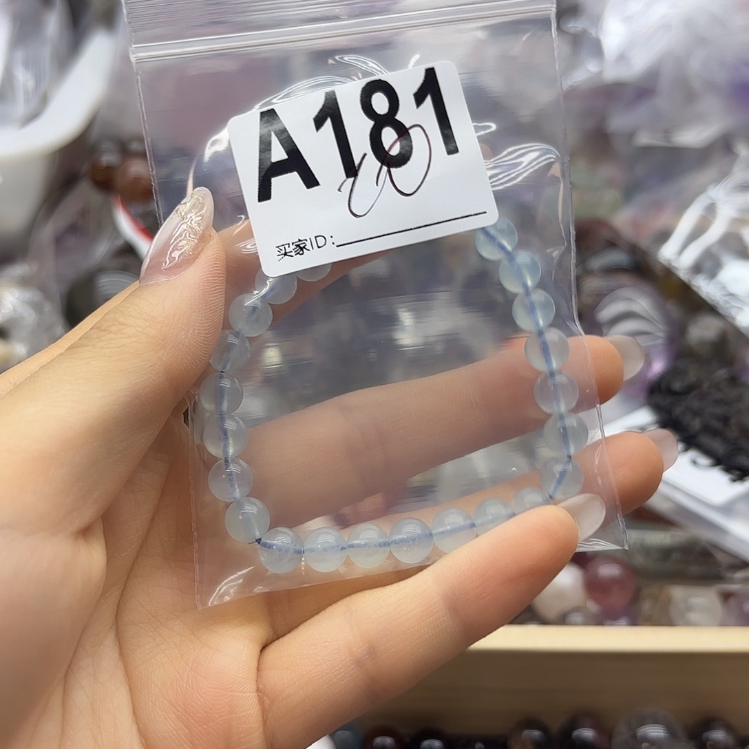 了***)紫晶珠宝半成品未镶嵌181 