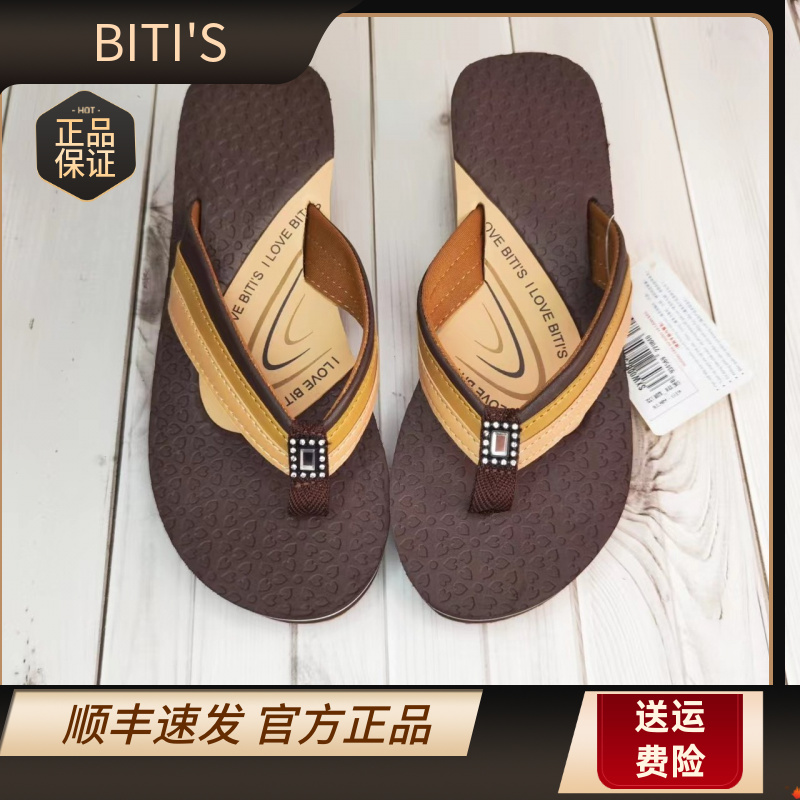 越南平仙进口女士夏季坡跟厚底时尚休闲中跟夹脚人字拖鞋防滑耐磨