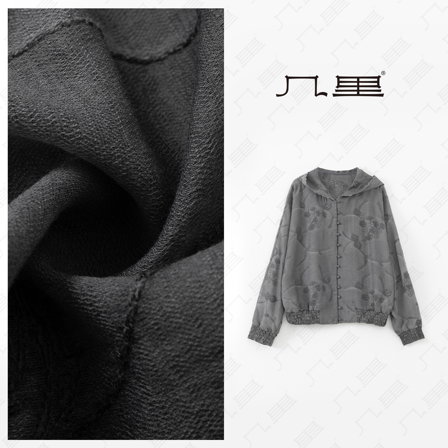 几里与麻【山茶满枝】百搭设计感连帽衬衫 衣长60 胸围132 1122741