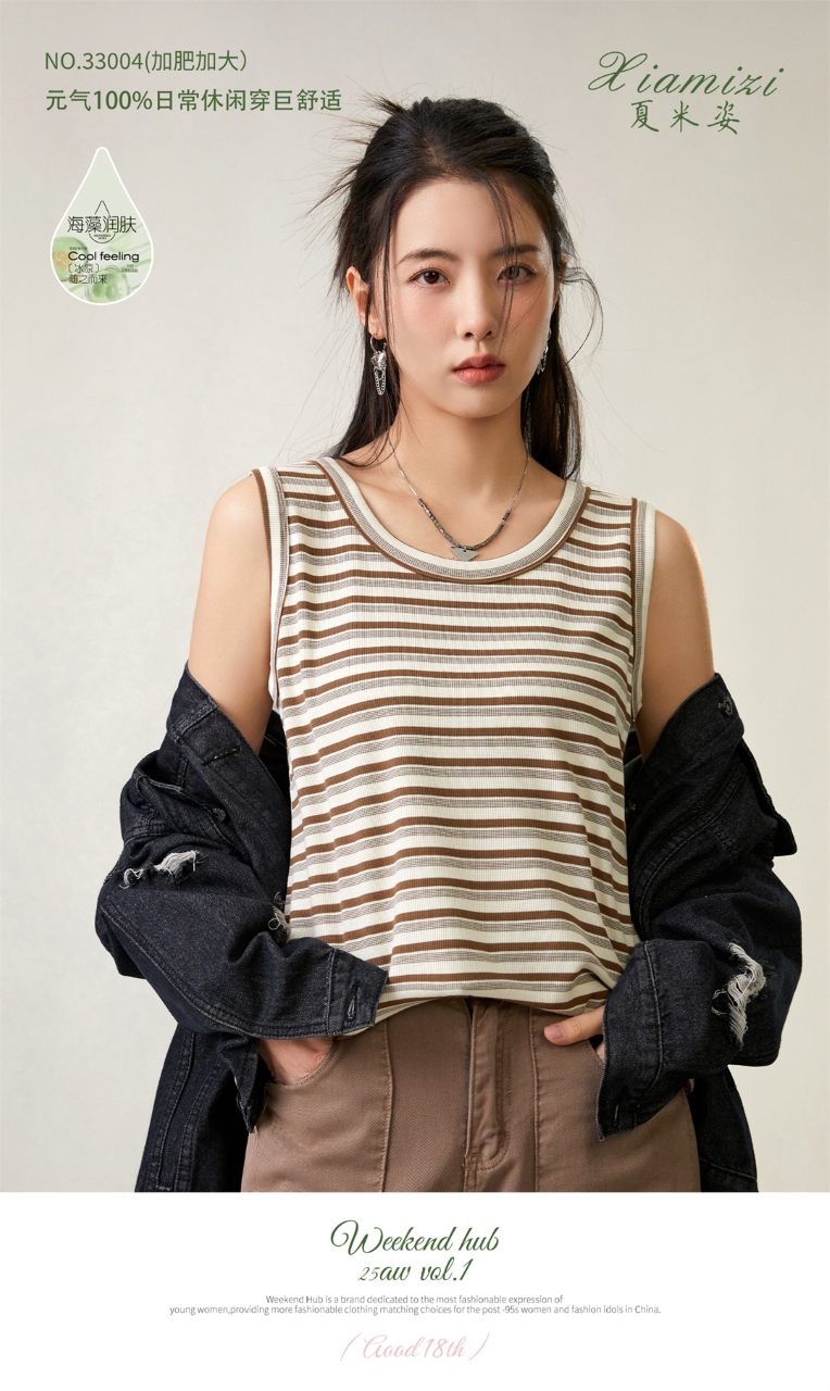 【郝晨专属】33004条纹背心女春夏季薄款外穿内搭大码修身无袖上衣