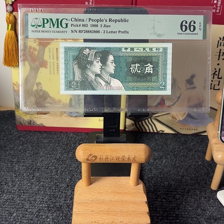 66分8002四版尾82806鱼