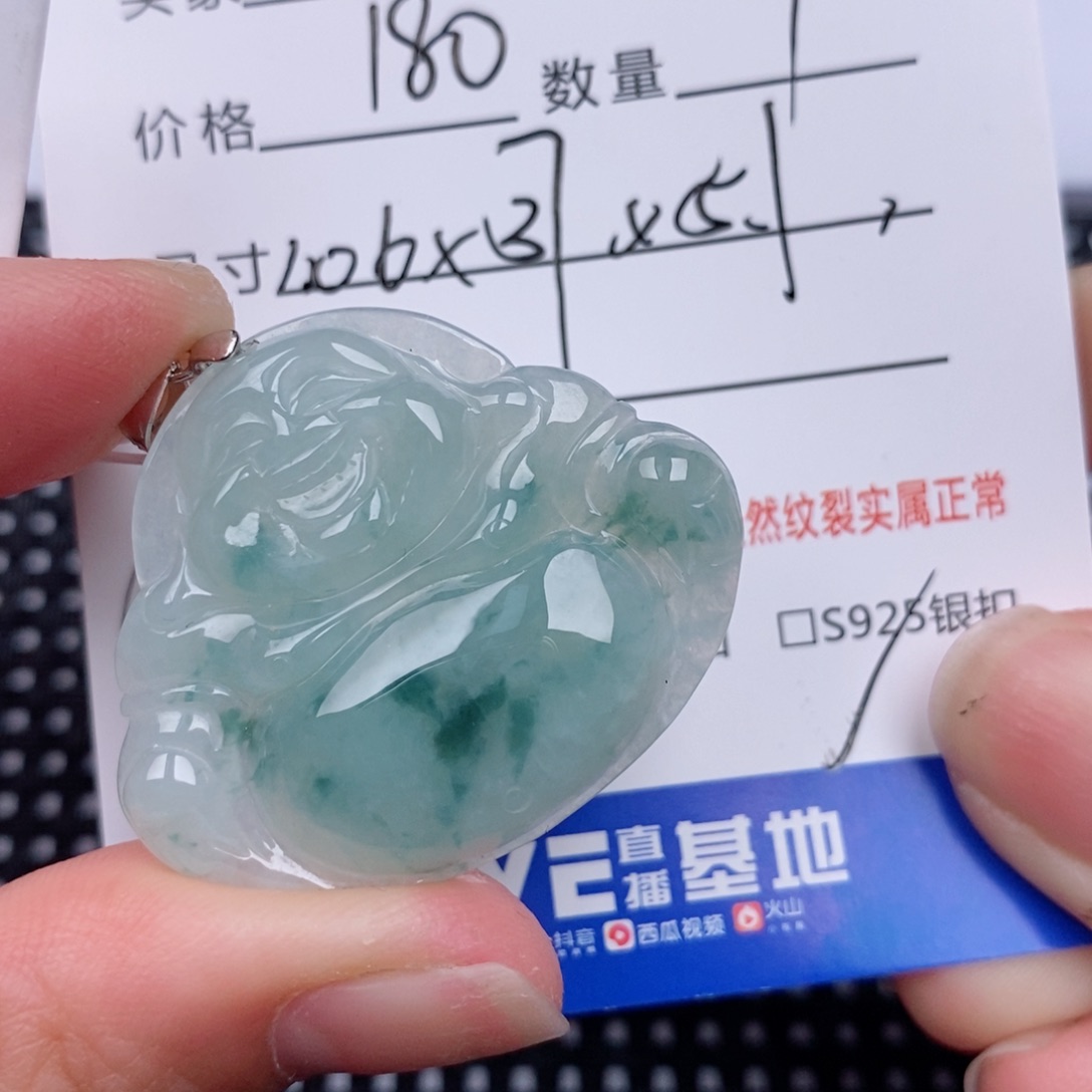 翡翠银S925镶嵌颈饰挂件