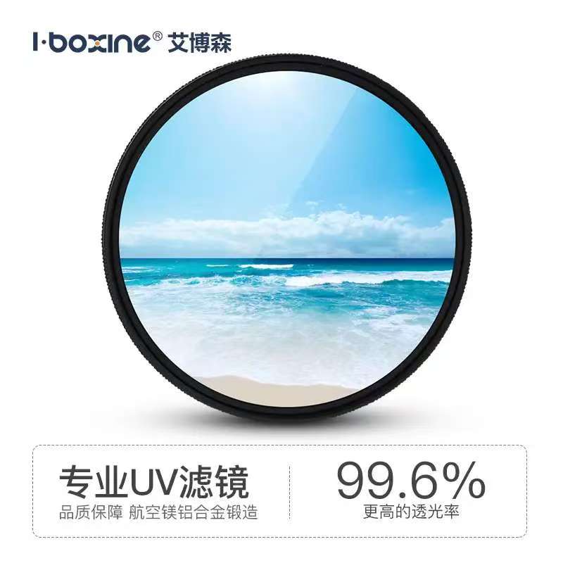 艾博森uv 摄影偏振镜高清滤镜消除反光镜头夹子CPL偏光镜