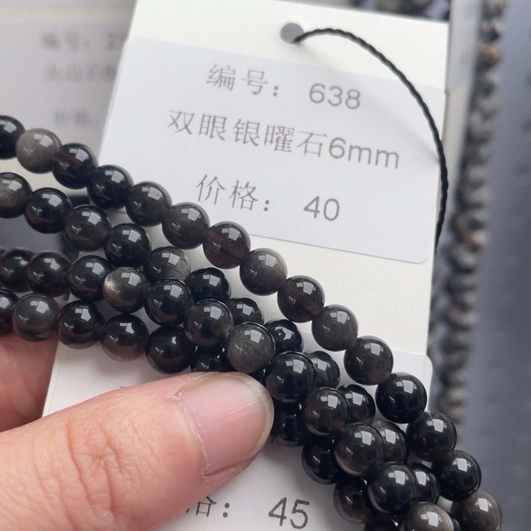 长石裸石未镶嵌编号638