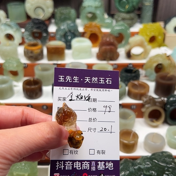 金***调未镶嵌蛇纹石玉戒指