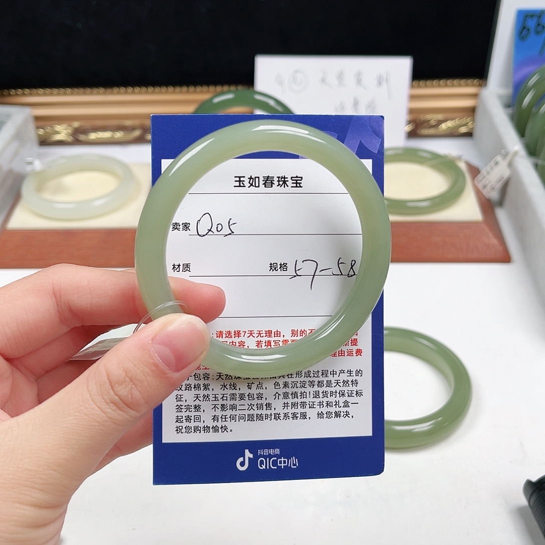 玫***瑰和田玉未镶嵌手镯