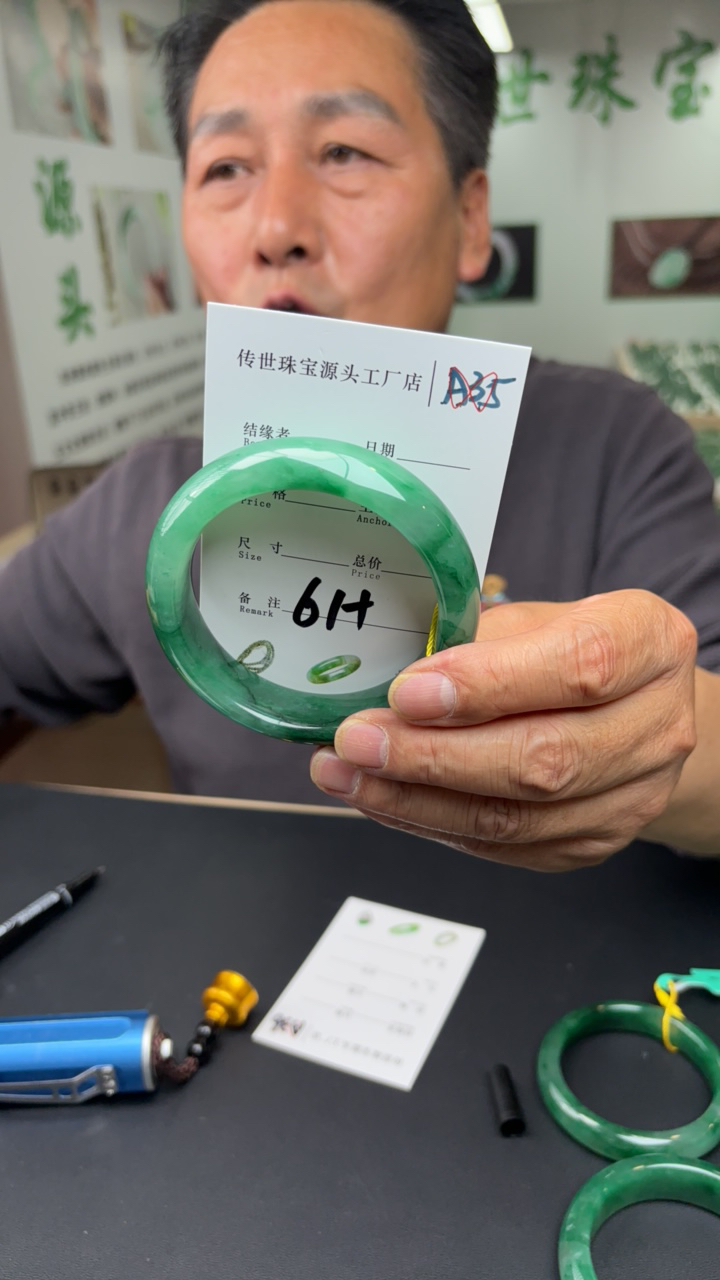纯天然非洲翠手镯61+