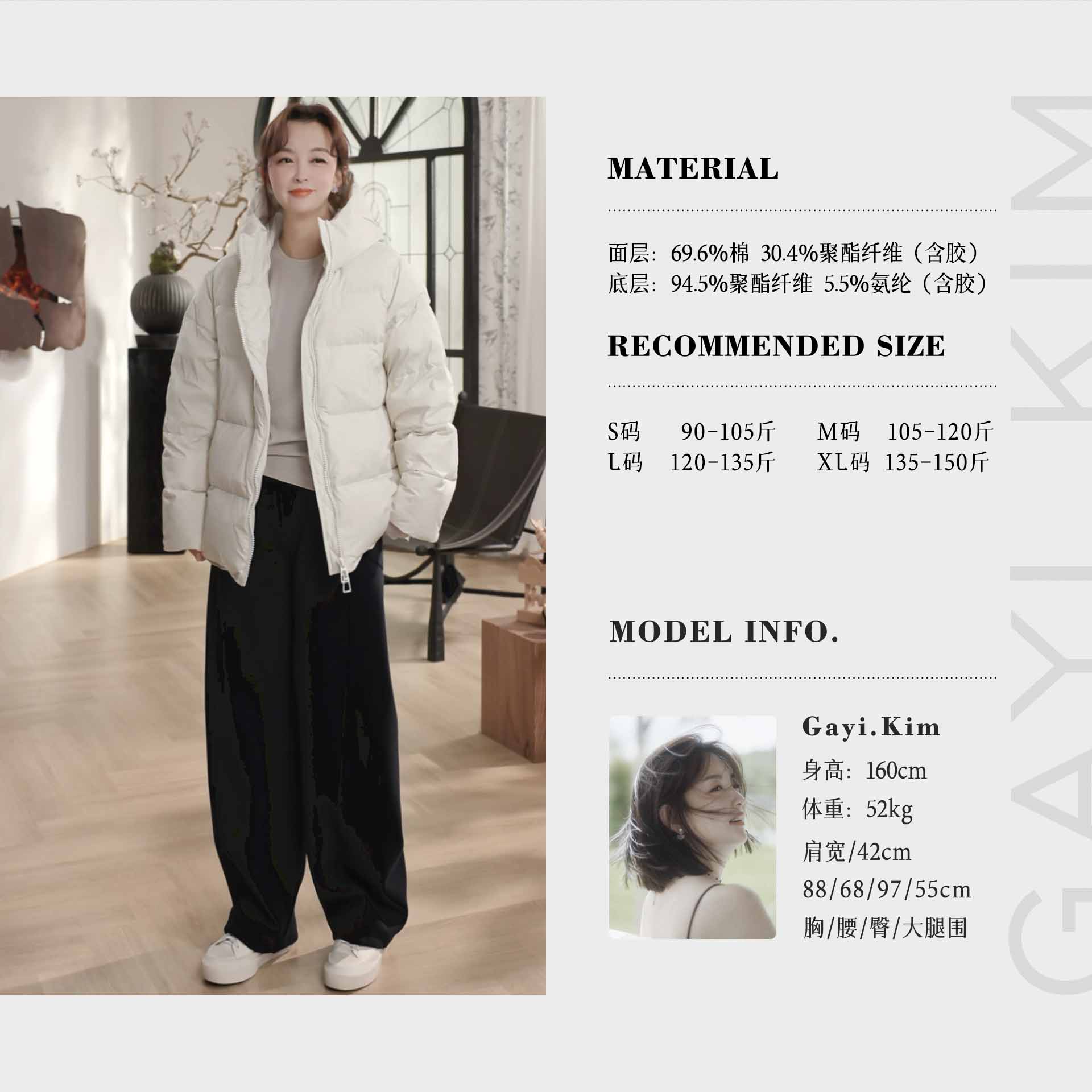 珈伊-【漫步岛屿】冬季时尚通勤百搭松紧高腰遮胯抽绳加绒弯刀卫裤