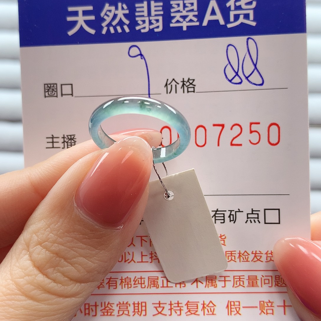 翡翠戒指未镶嵌翡翠