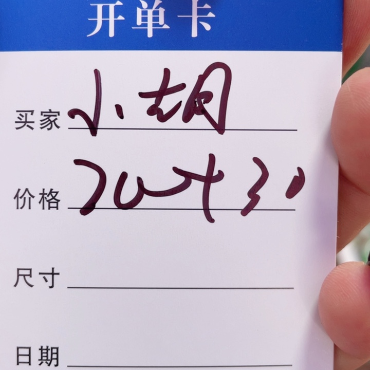 ****学非金属手镯下单链接