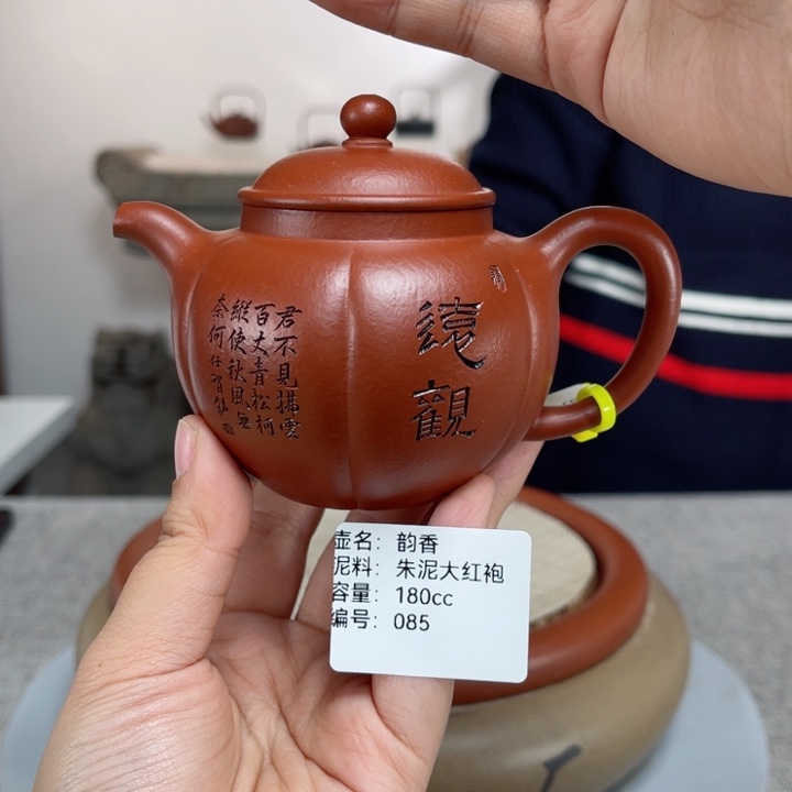 紫砂茶壶紫砂刻绘