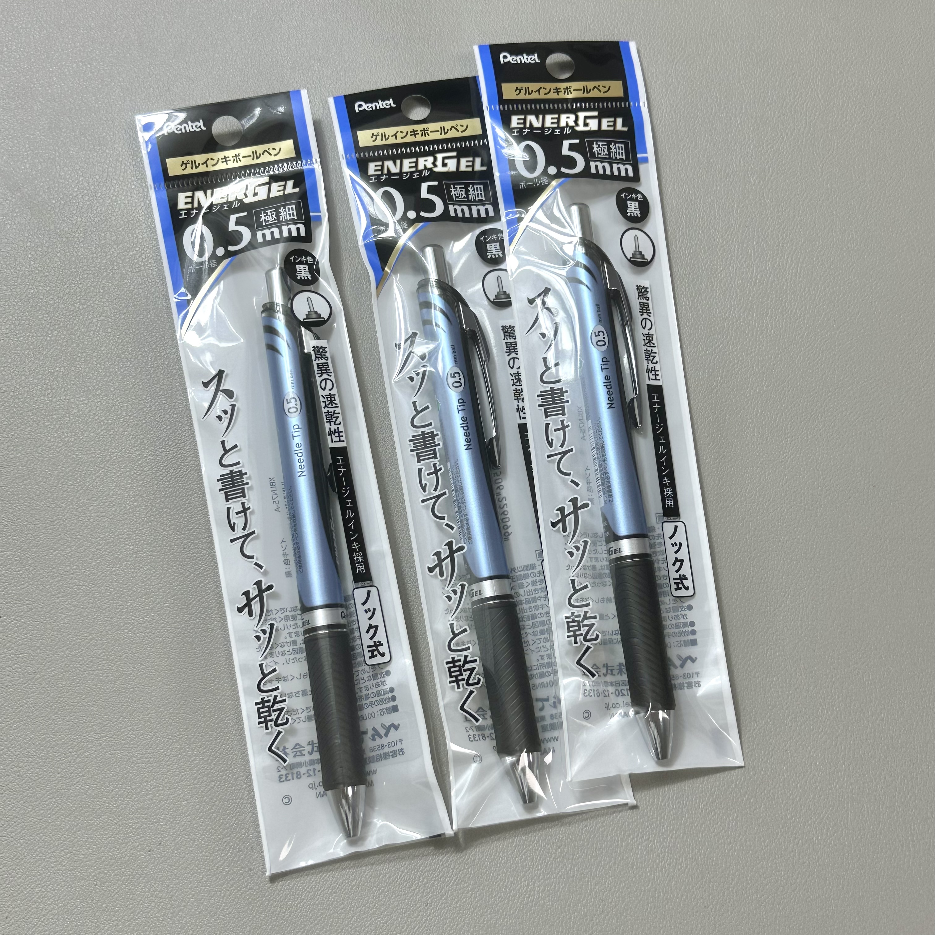 派通pentel本土版蓝标bln75独立袋装0.5mm黑色速干笔