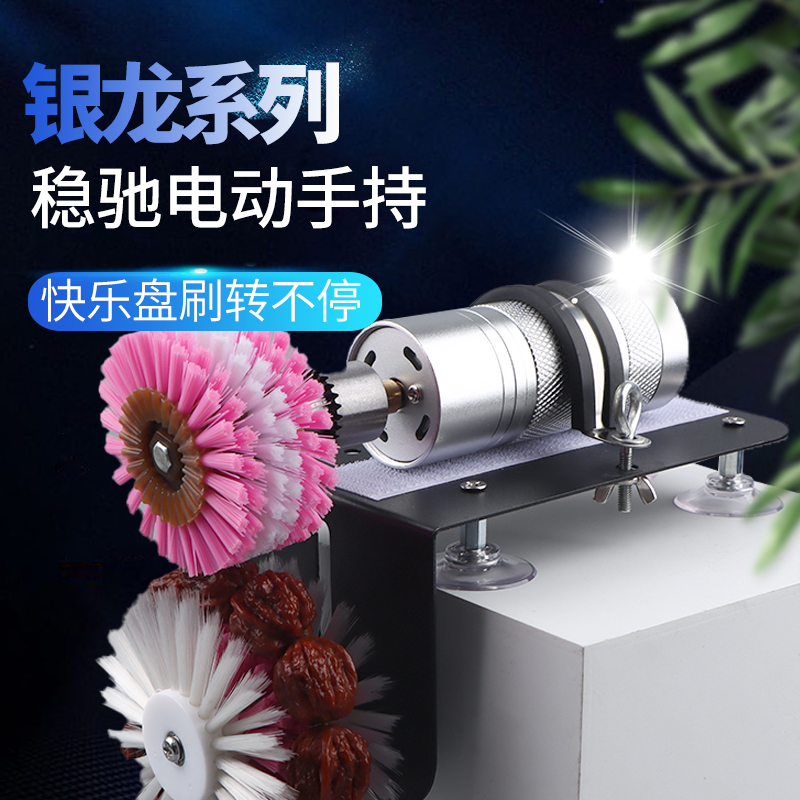【单串】电动文玩刷大小金刚文玩核桃清洁抛光包浆全自动盘玩工具