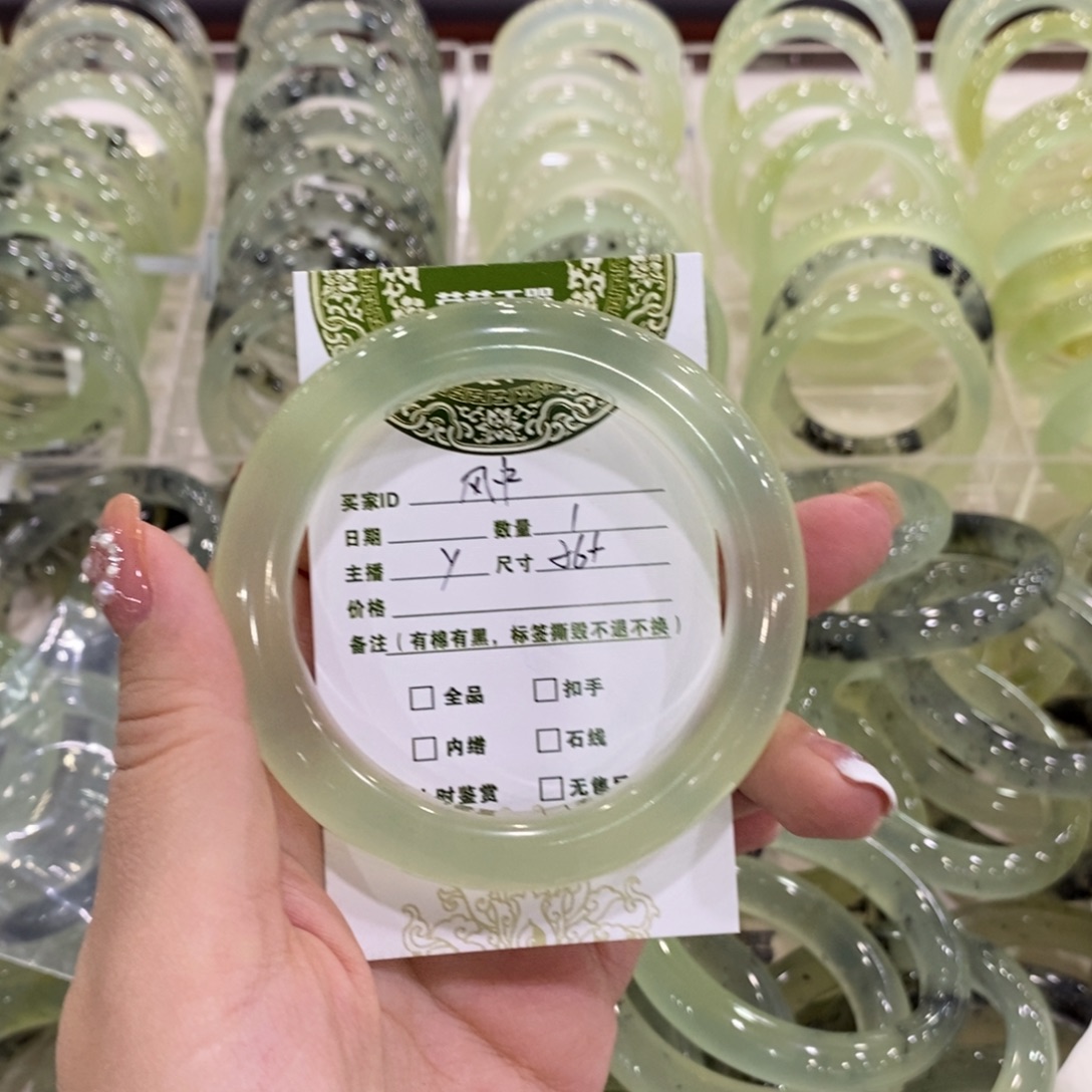 风***风蛇纹石玉未镶嵌手镯