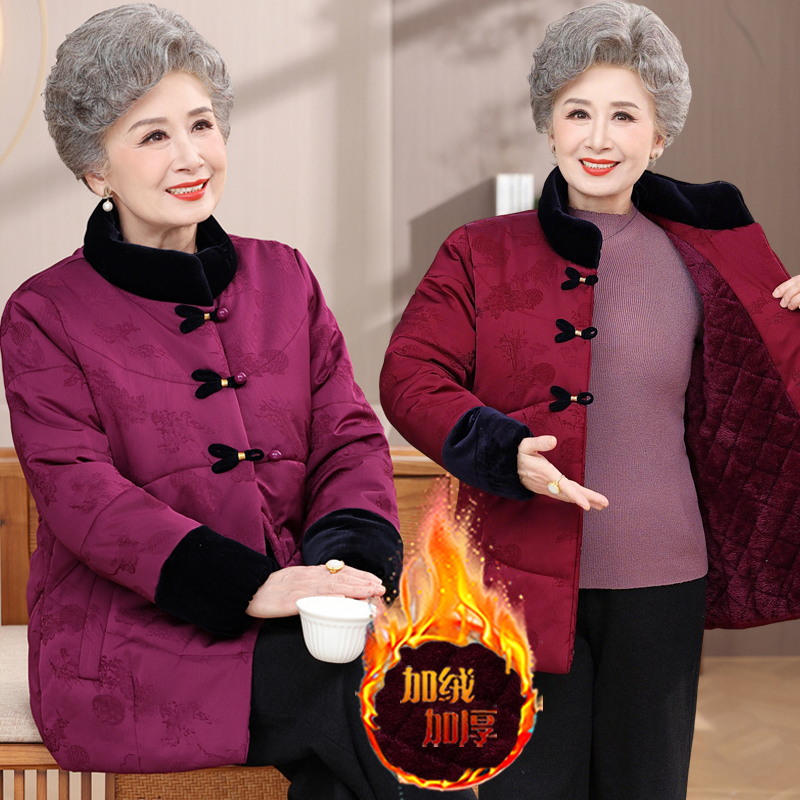 老年人冬装女奶奶棉衣60岁70国风加绒加厚外套妈妈装棉服保暖衣服