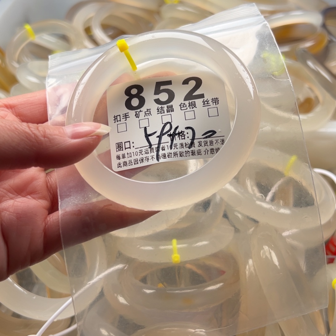 玛瑙/玉髓未镶嵌手镯852