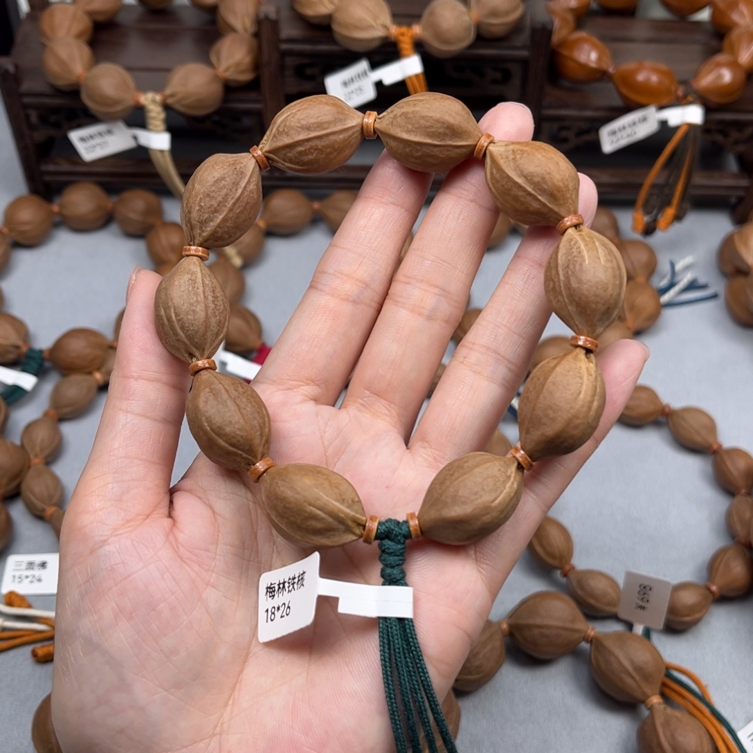 程***程手串橄榄核梅林铁核1826