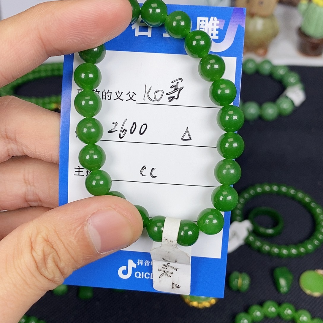 κ***·和田玉（碧玉）未镶嵌颈饰