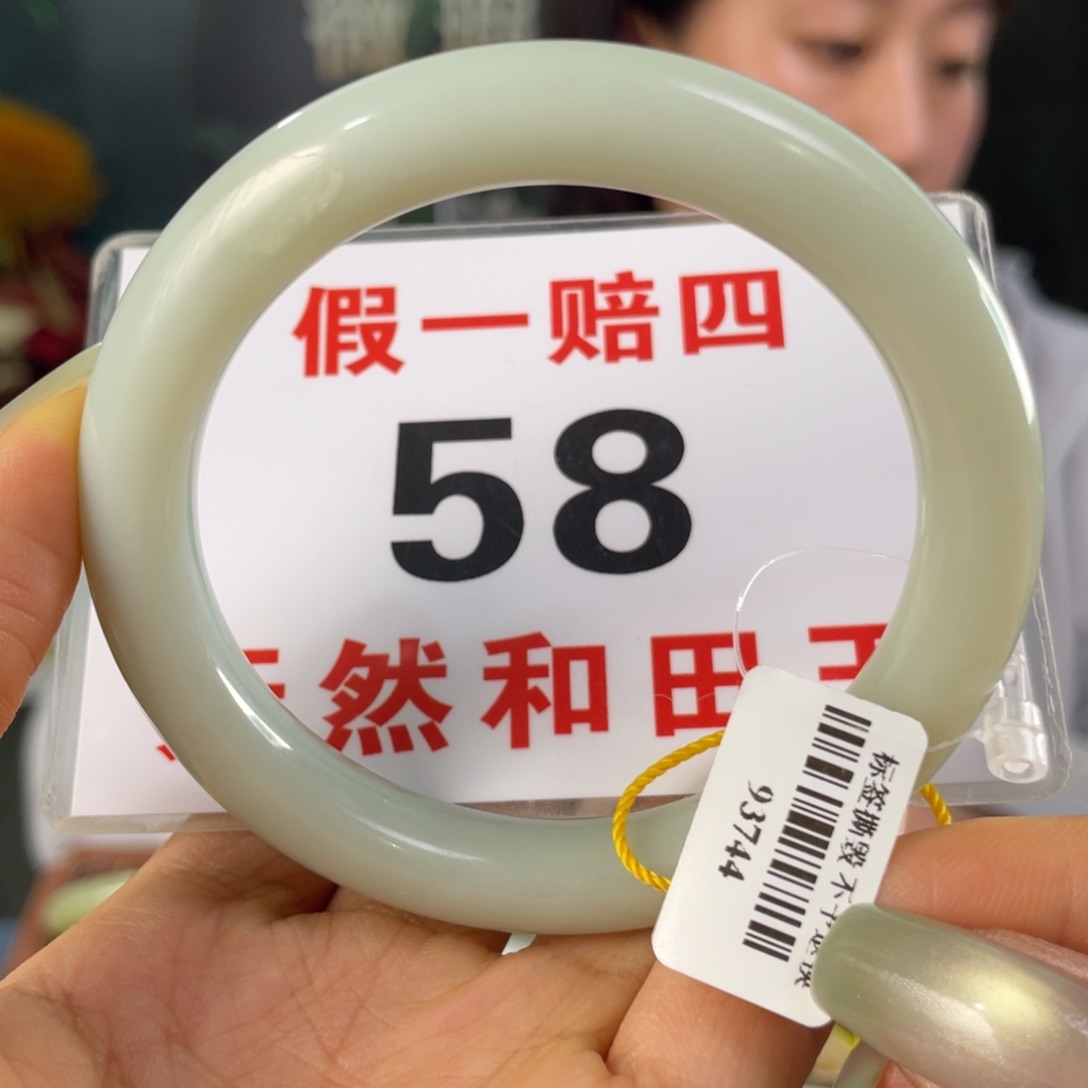 和田玉手镯未镶嵌微瑕