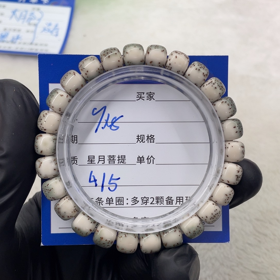 星月菩提手串星月a 15