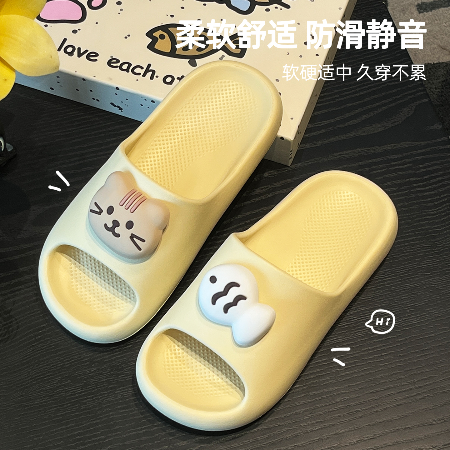 靓蒂芬DIY软萌猫鱼鞋花拖鞋夏男女情侣家居家浴室厚底防滑凉拖鞋