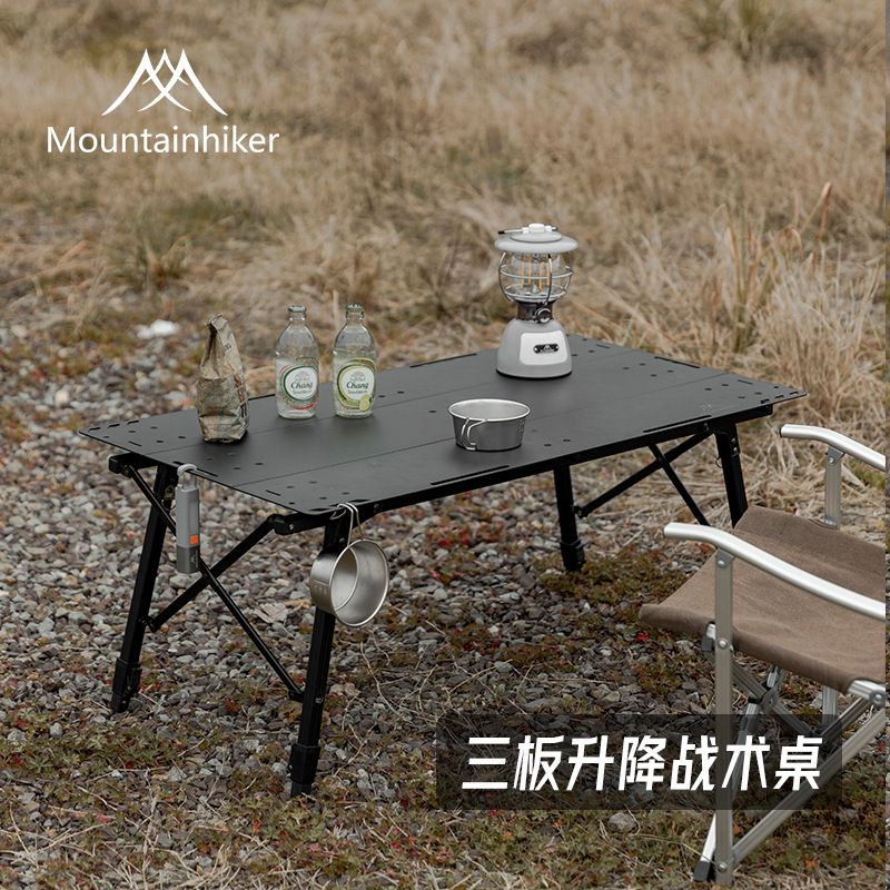 山之客户外露营铝合金三板升降战术桌便携折叠收纳桌子