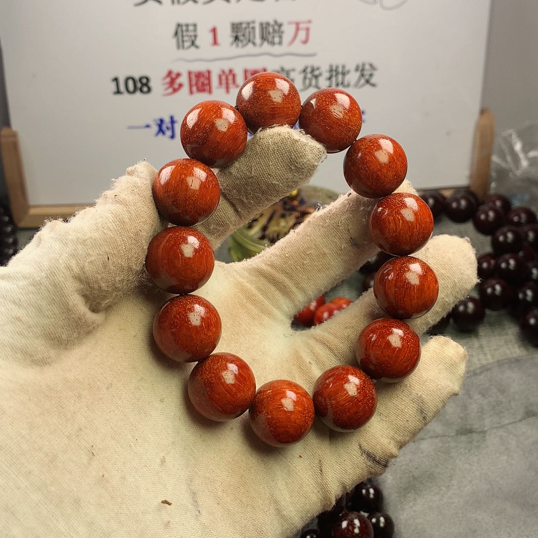 檀香紫檀（小叶紫檀）微**~18