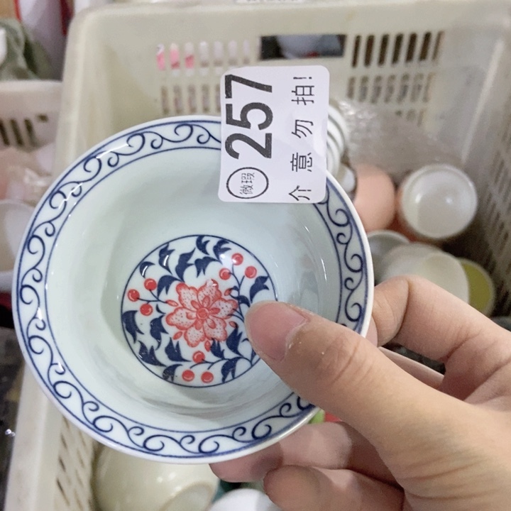 L***3茶具微瑕，介意勿拍