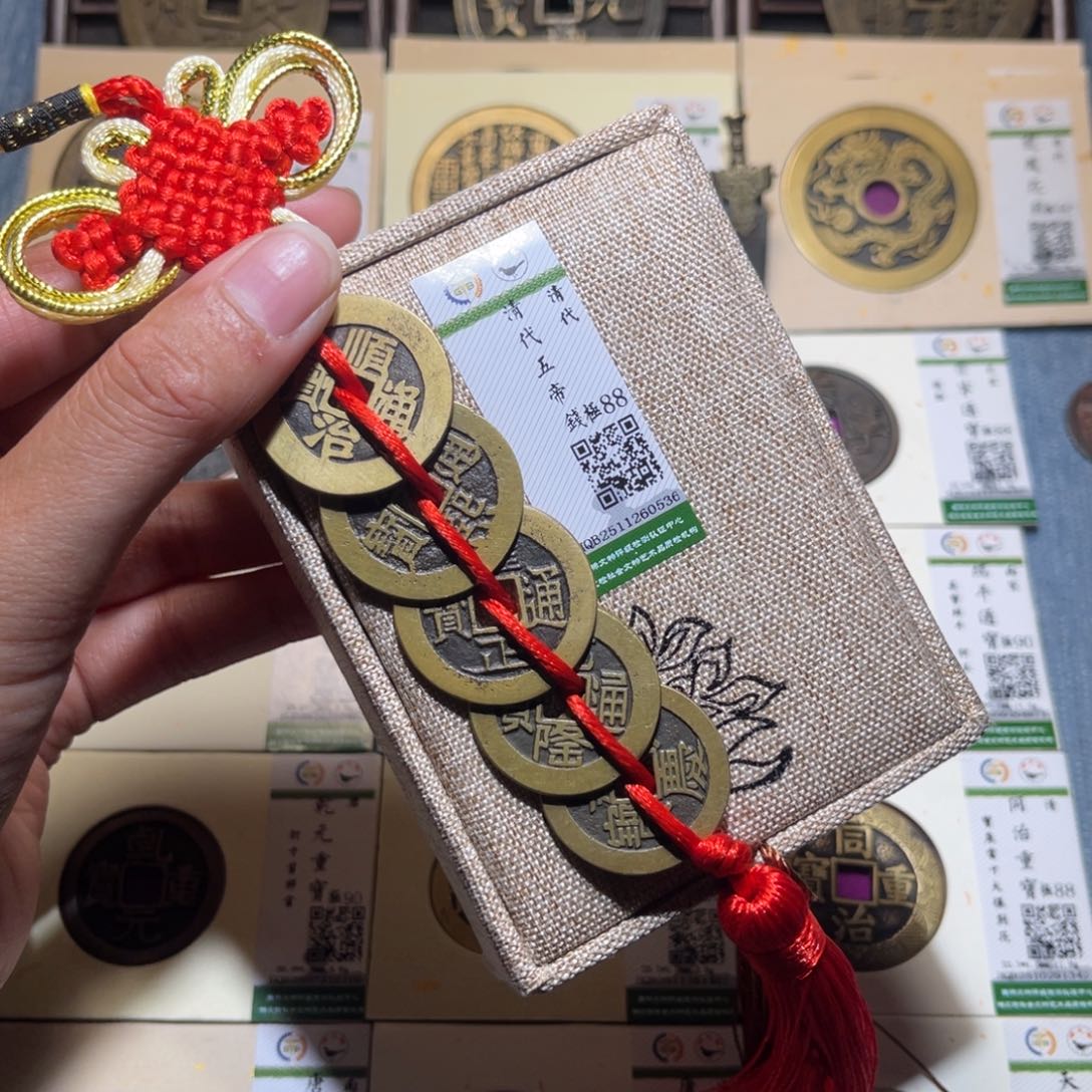 铜隆兴收藏兰兰五帝0536