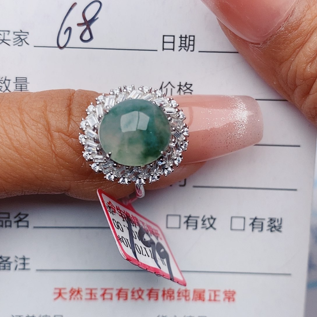 翡翠戒指铂Pt950镶嵌戒指