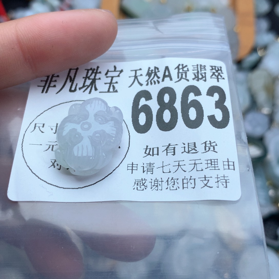翡翠颈饰未镶嵌6863。