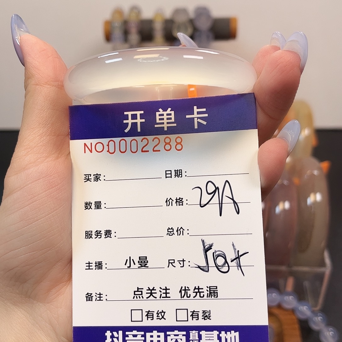 玛瑙/玉髓未镶嵌手链