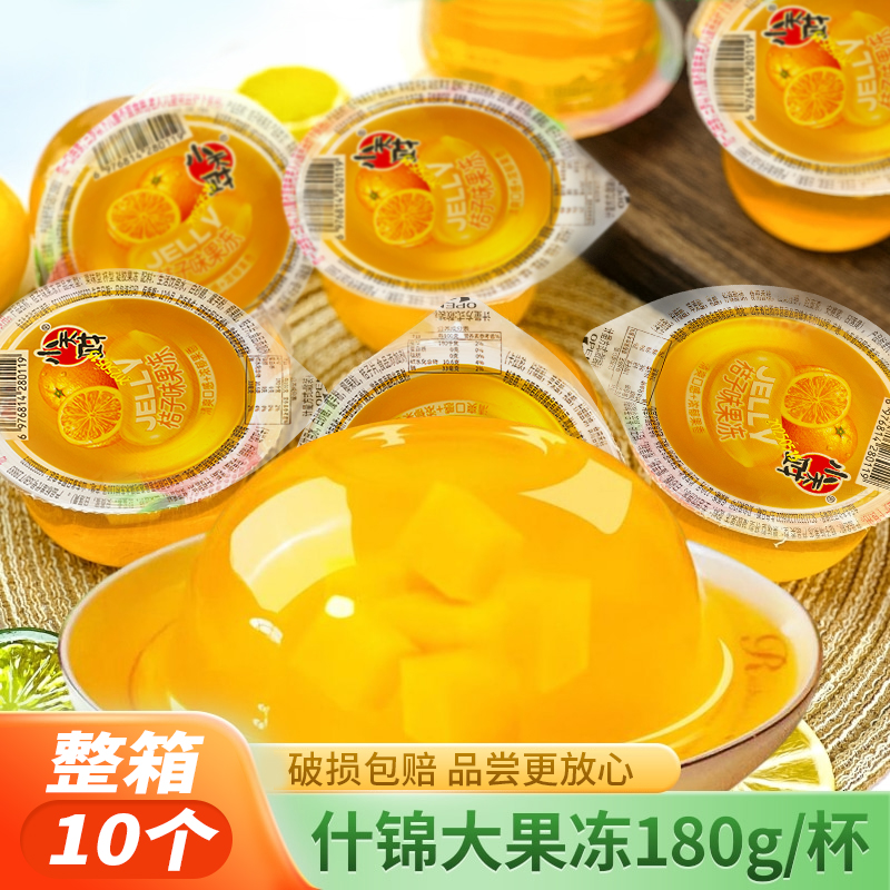 【整箱10大杯】180g什锦椰果味蒟果冻儿童解馋小零食蒻吸吸冻拖肥