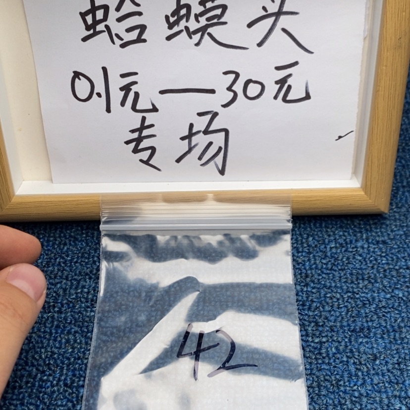 【闪购商品】哈哈哈哈哈哈哈哈哈哈