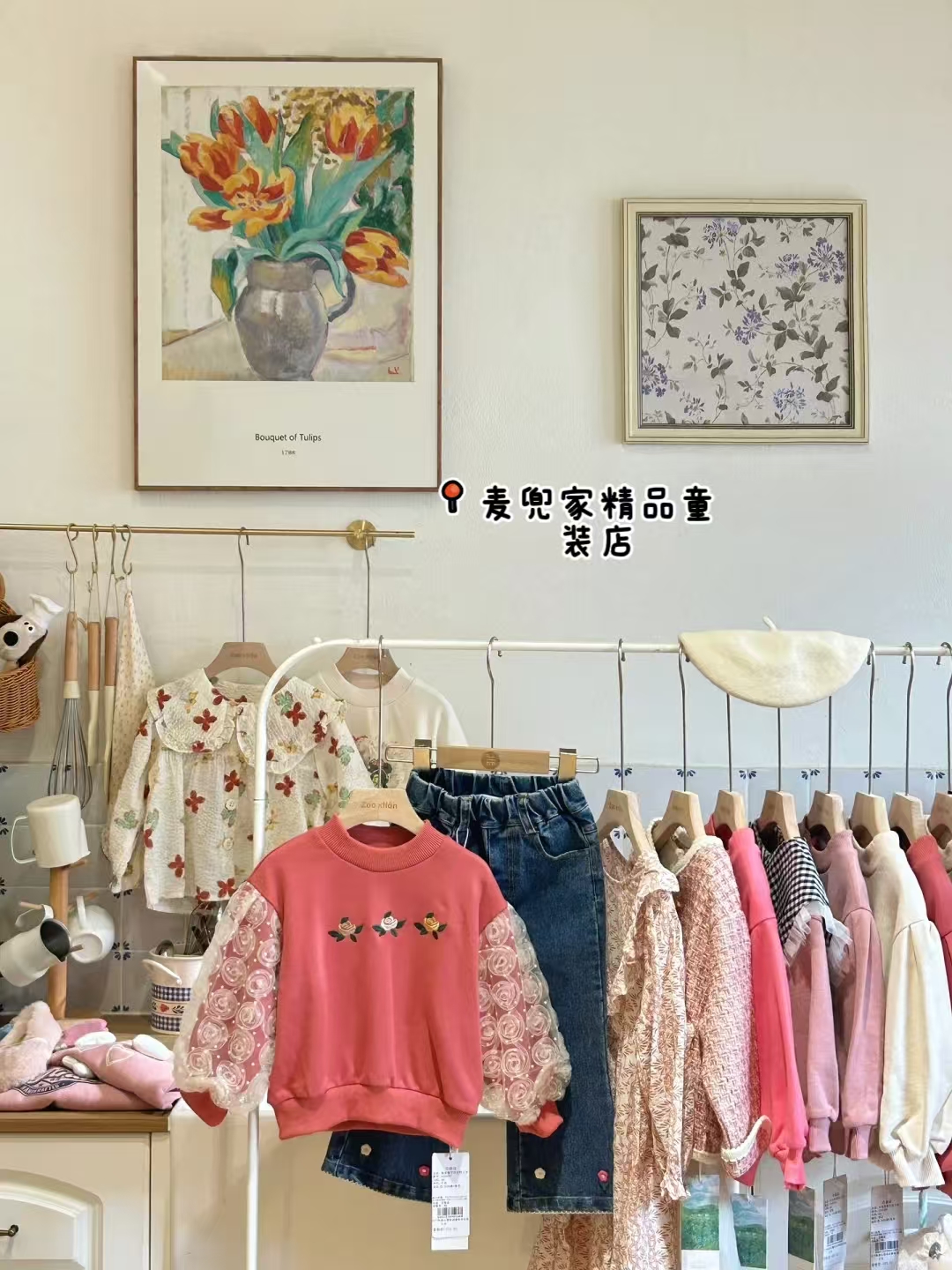 【麦兜家童装】2025童装合集（3单包邮）下单备注编码 叫到名字去拍
