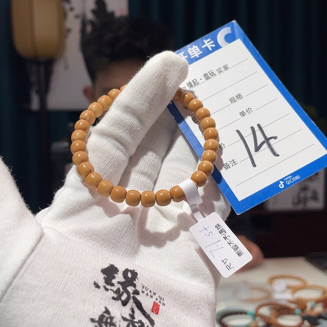 橄榄核手串核尖 7.0 极限胡 微三花 毕业 清水 特级