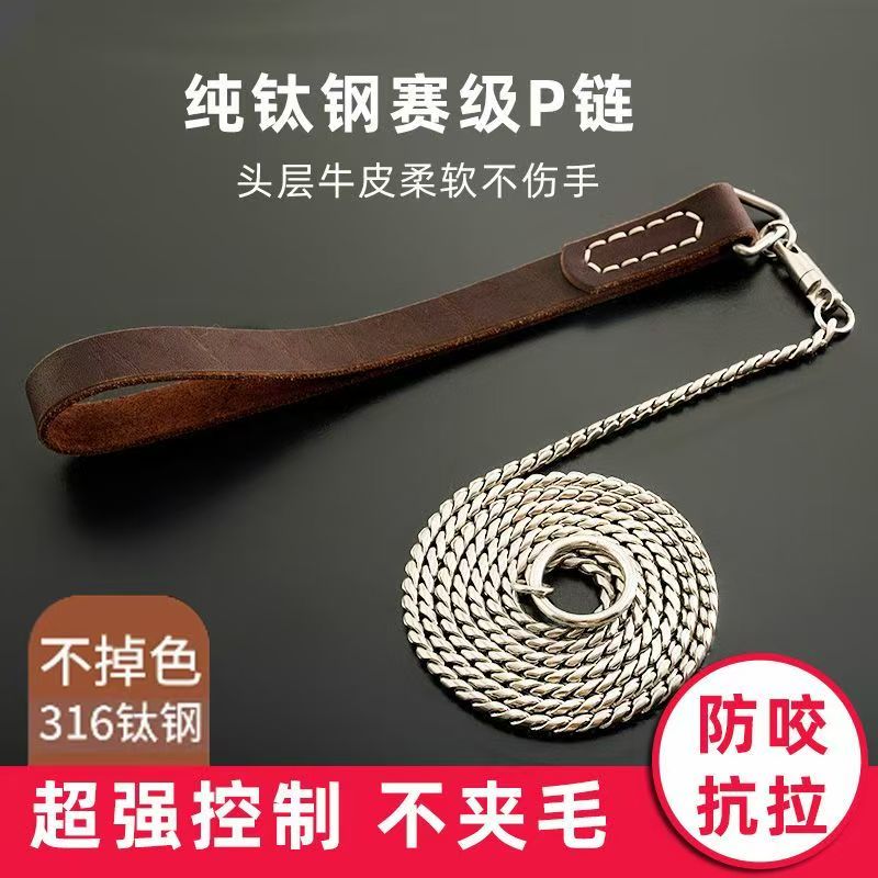 不锈钢316狗狗牵引绳一体牵引绳带狗链宠物用品一体p链脖圈项圈