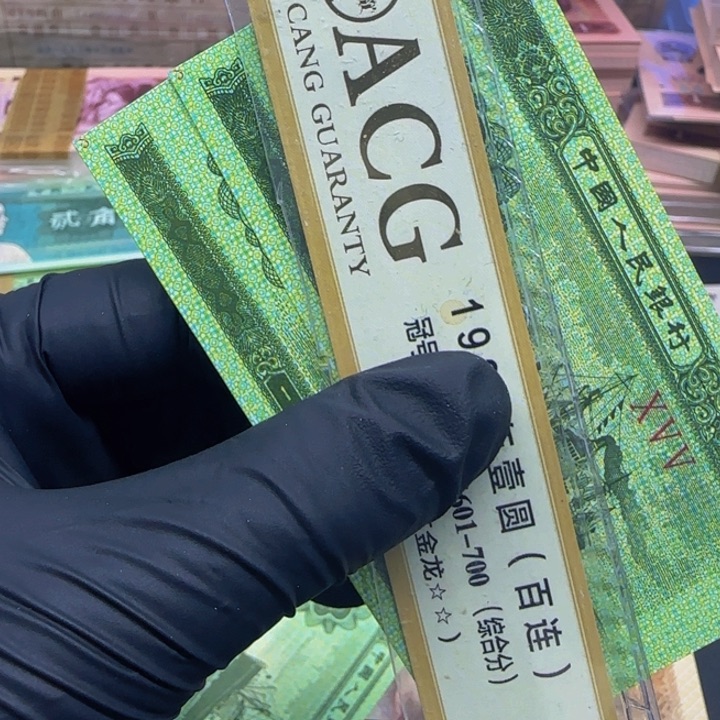 五分天眼66大顺单张单张