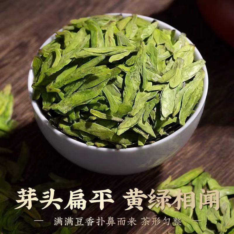 源头厂家 2025年新茶 头春明前大佛龙井茶 绿茶 豆香味 浓香耐泡