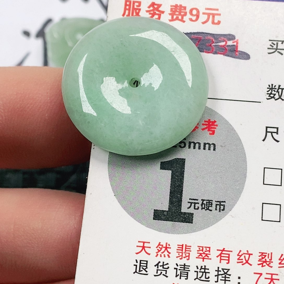 翡翠吊坠(不含链)未镶嵌