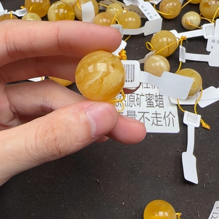 煜***蜜蜡未镶嵌珠宝奇石天然分单27