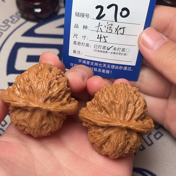 把件文玩核桃文玩核桃宫灯