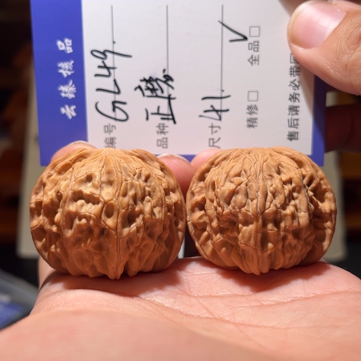 文玩核桃吊坠文玩