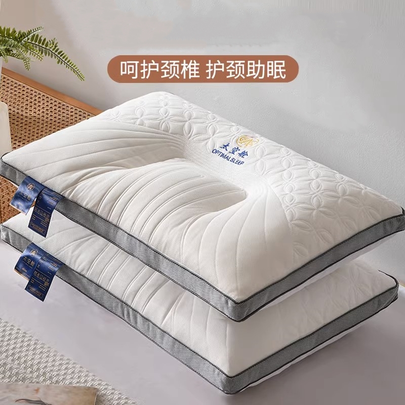 成人护颈纤维枕护颈椎助睡眠枕芯家用颈椎枕宿舍【中枕】