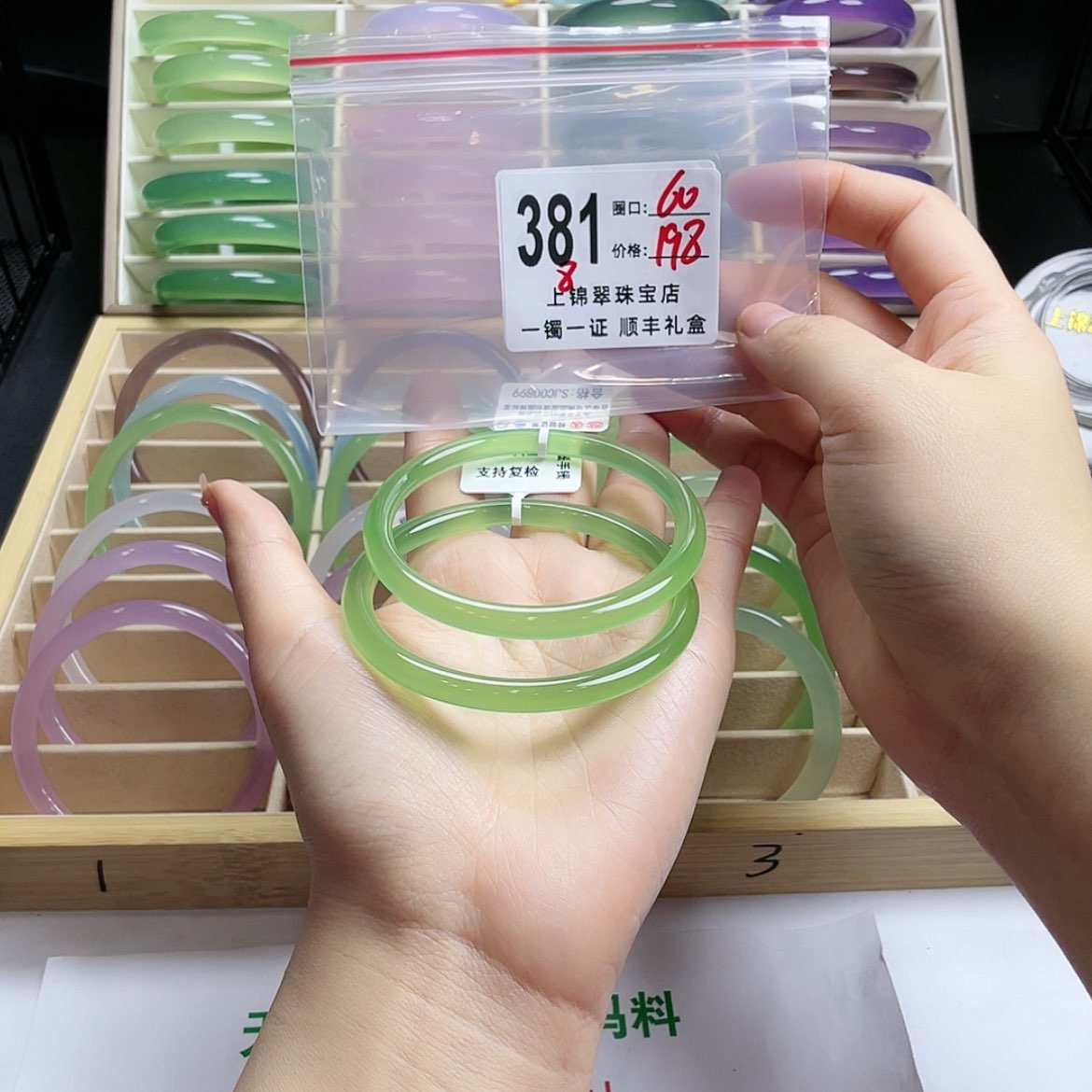 【闪购商品】玛瑙/玉髓手镯未镶嵌✨***✨