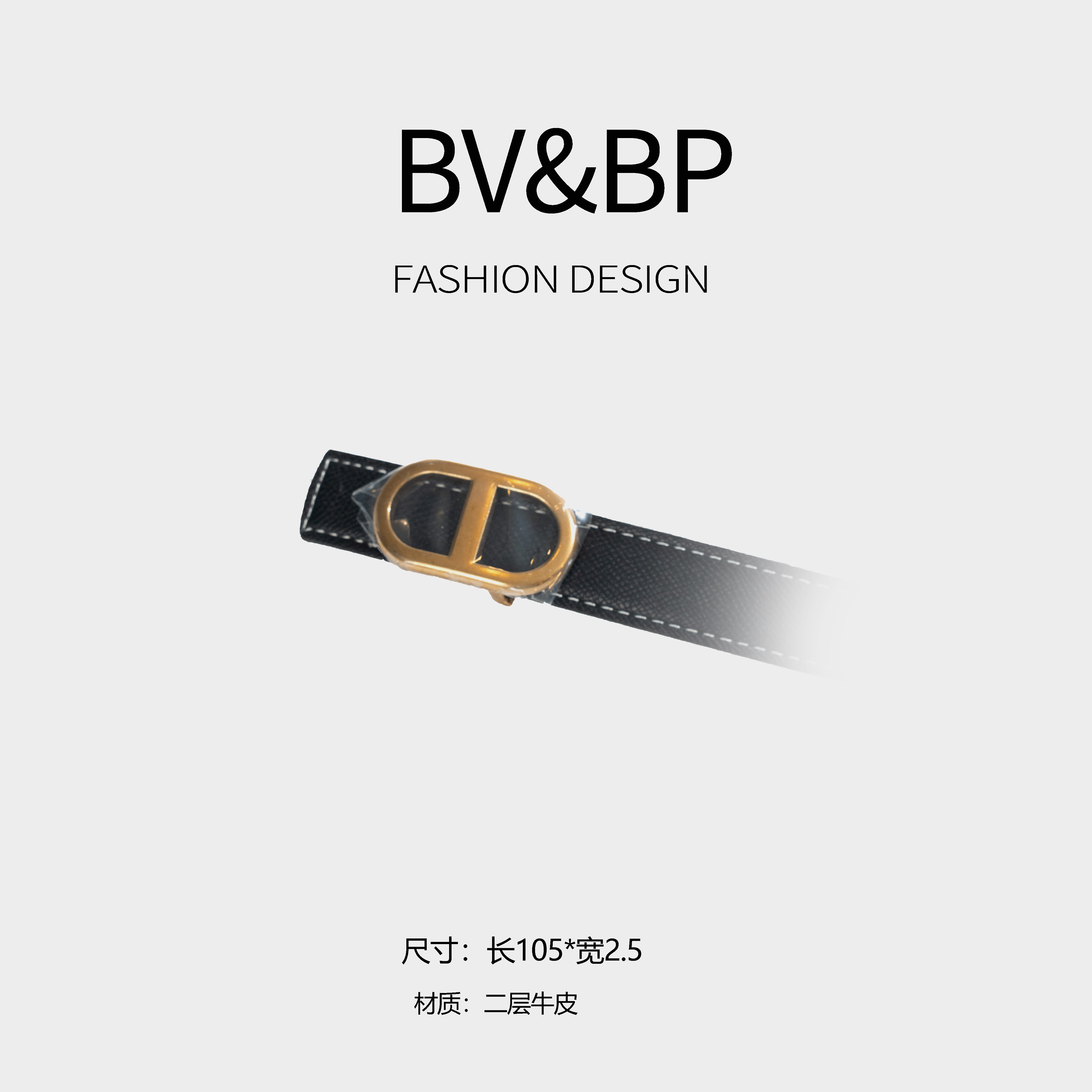复古百搭休闲商务时尚轻奢女士皮带6032KX-1（WG）