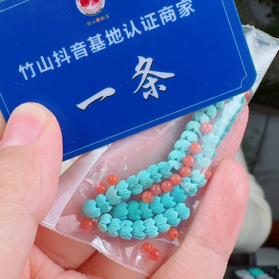 南红玛瑙珠宝奇石未镶嵌